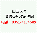  导致风湿寒性关节痛的环境因素有哪些?